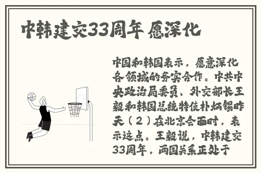 天美蜜桃星空